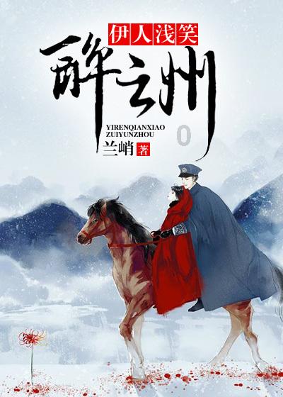 热血进行曲